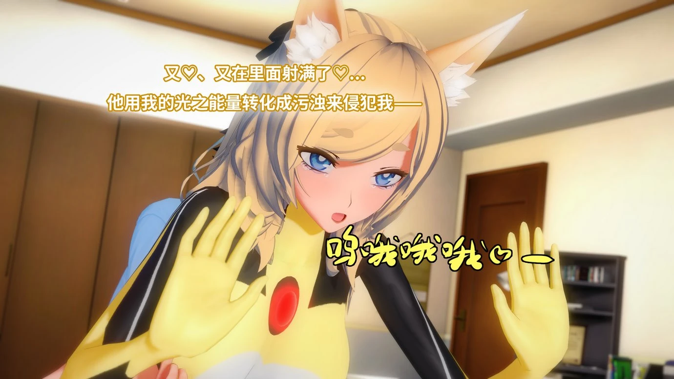 TRINITY porn comic picture 115