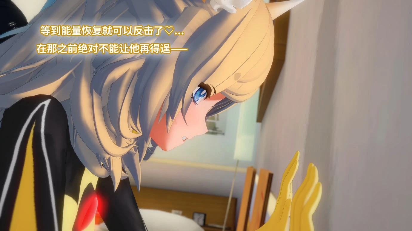 TRINITY porn comic picture 116