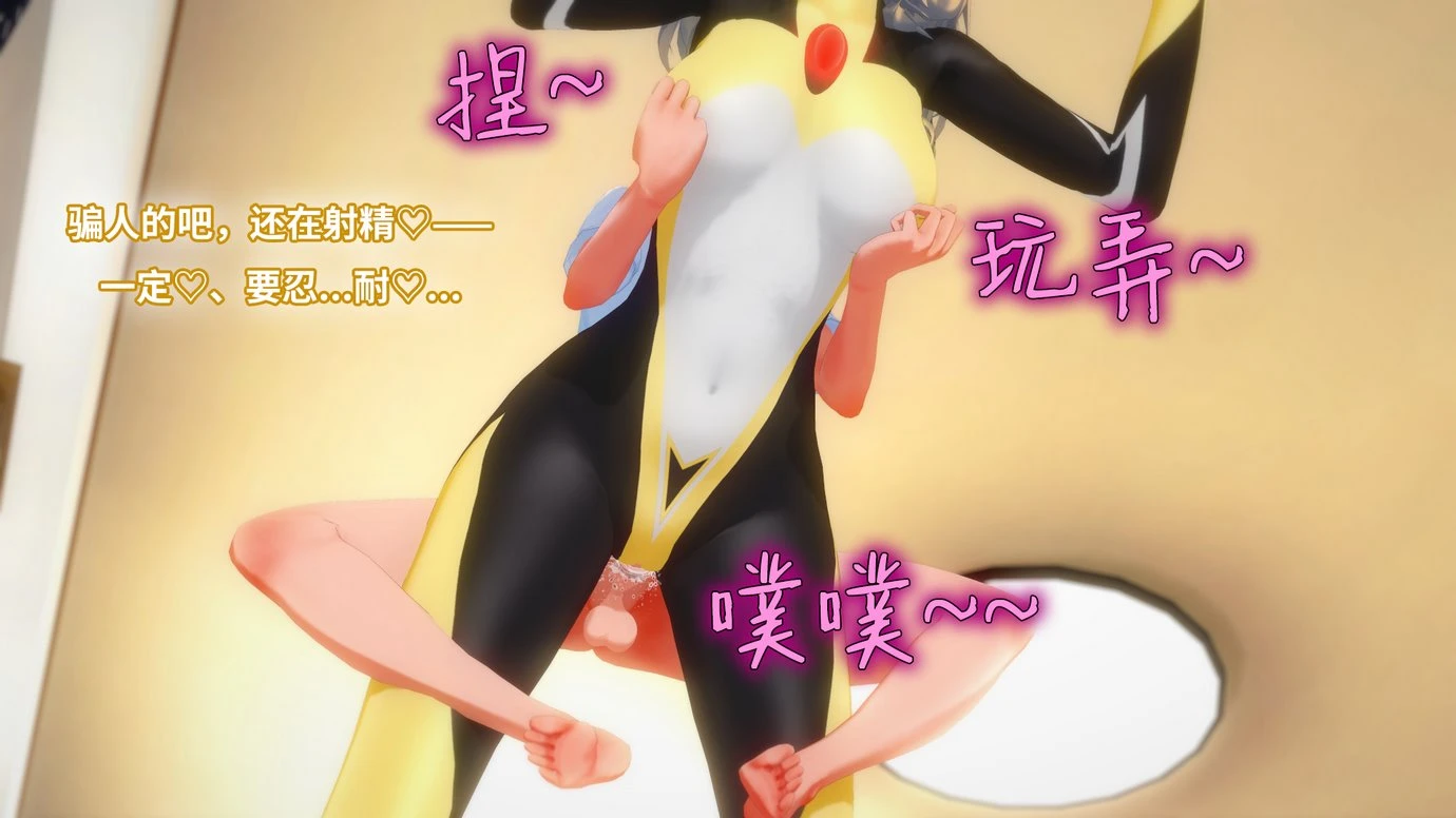 TRINITY porn comic picture 117