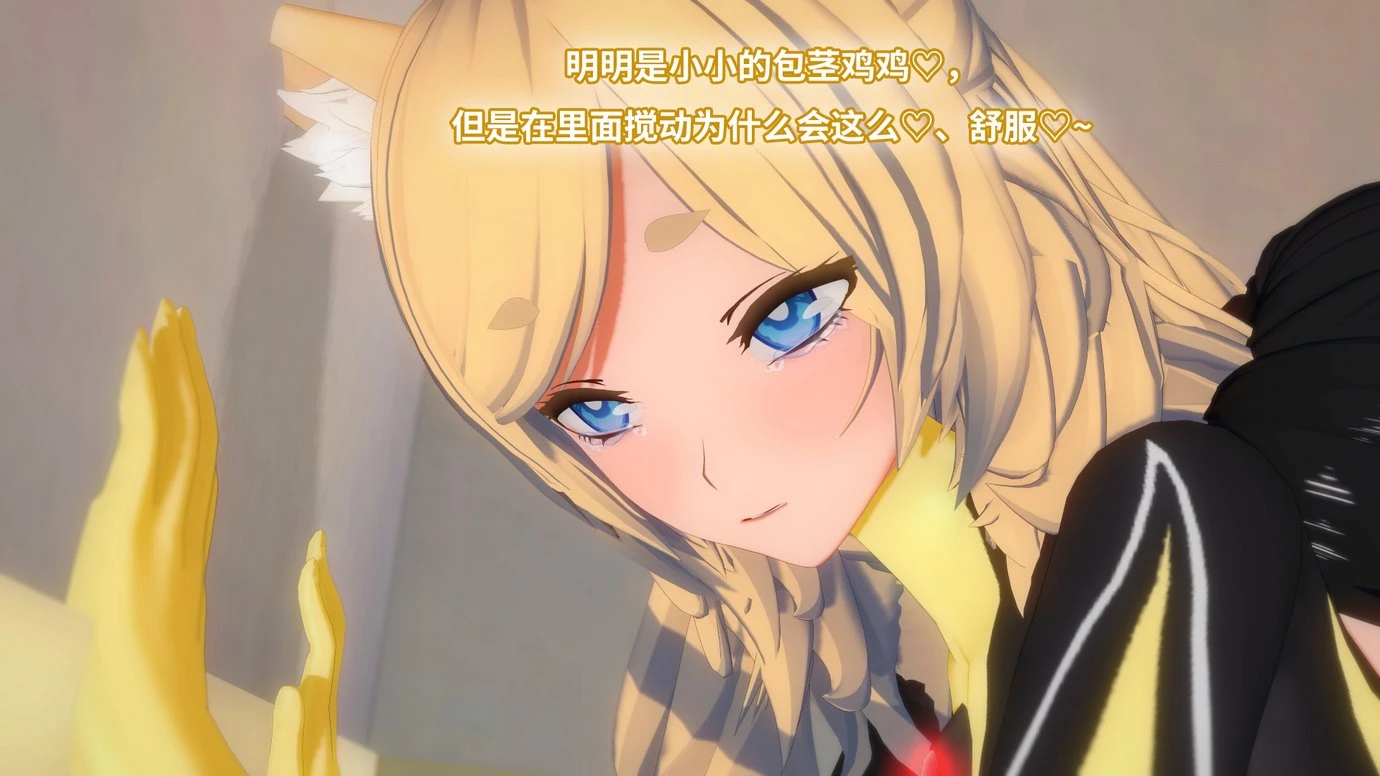 TRINITY porn comic picture 120