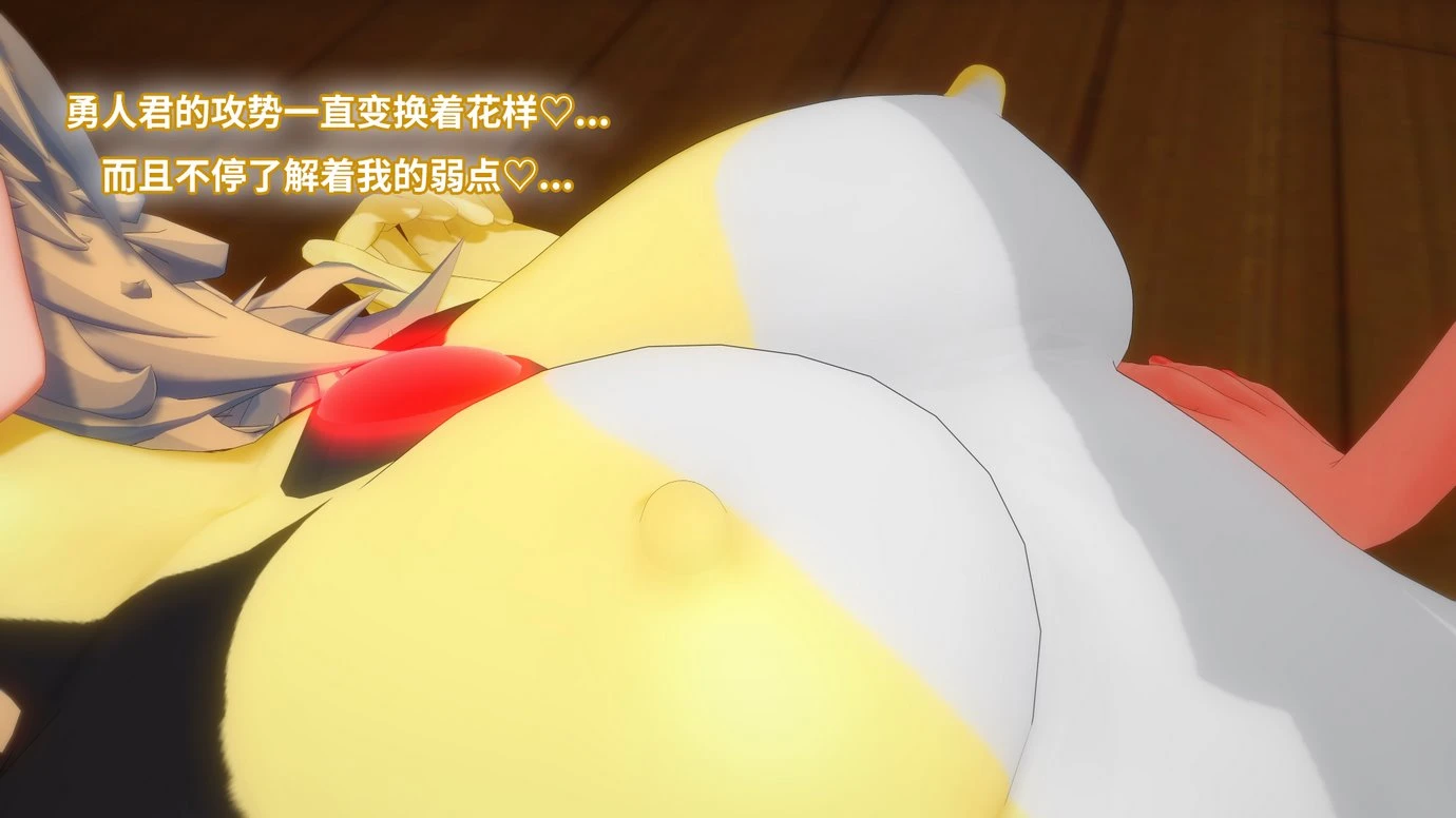 TRINITY porn comic picture 124