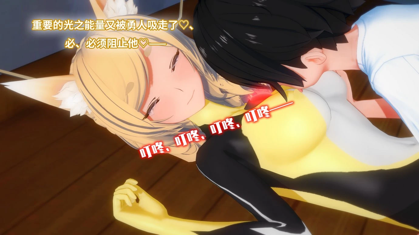 TRINITY porn comic picture 128