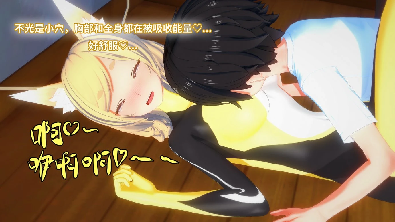 TRINITY porn comic picture 132