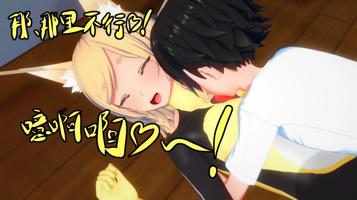 TRINITY porn comic picture 138