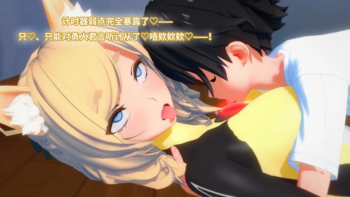 TRINITY porn comic picture 143