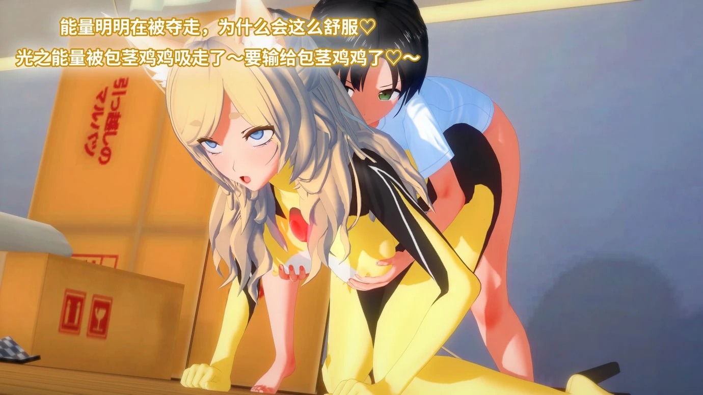 TRINITY porn comic picture 156