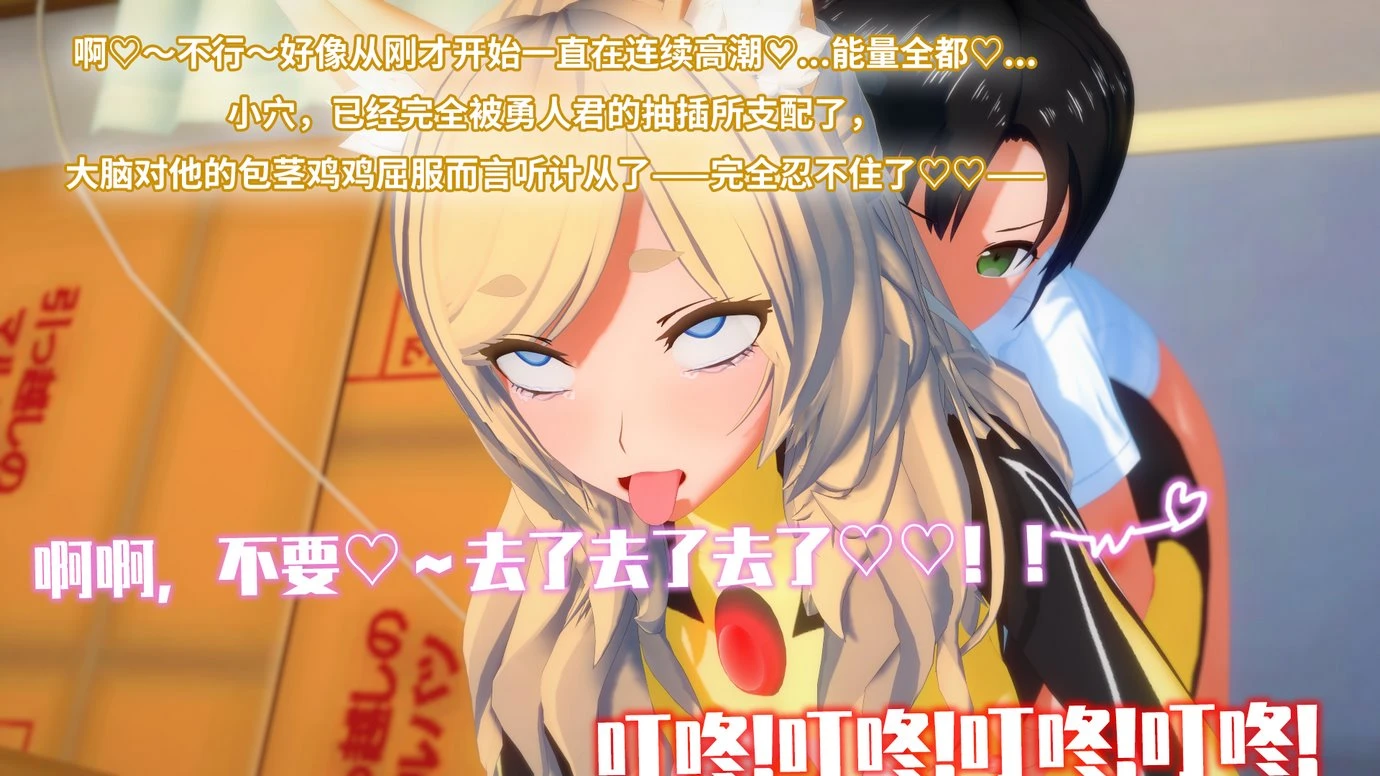 TRINITY porn comic picture 160