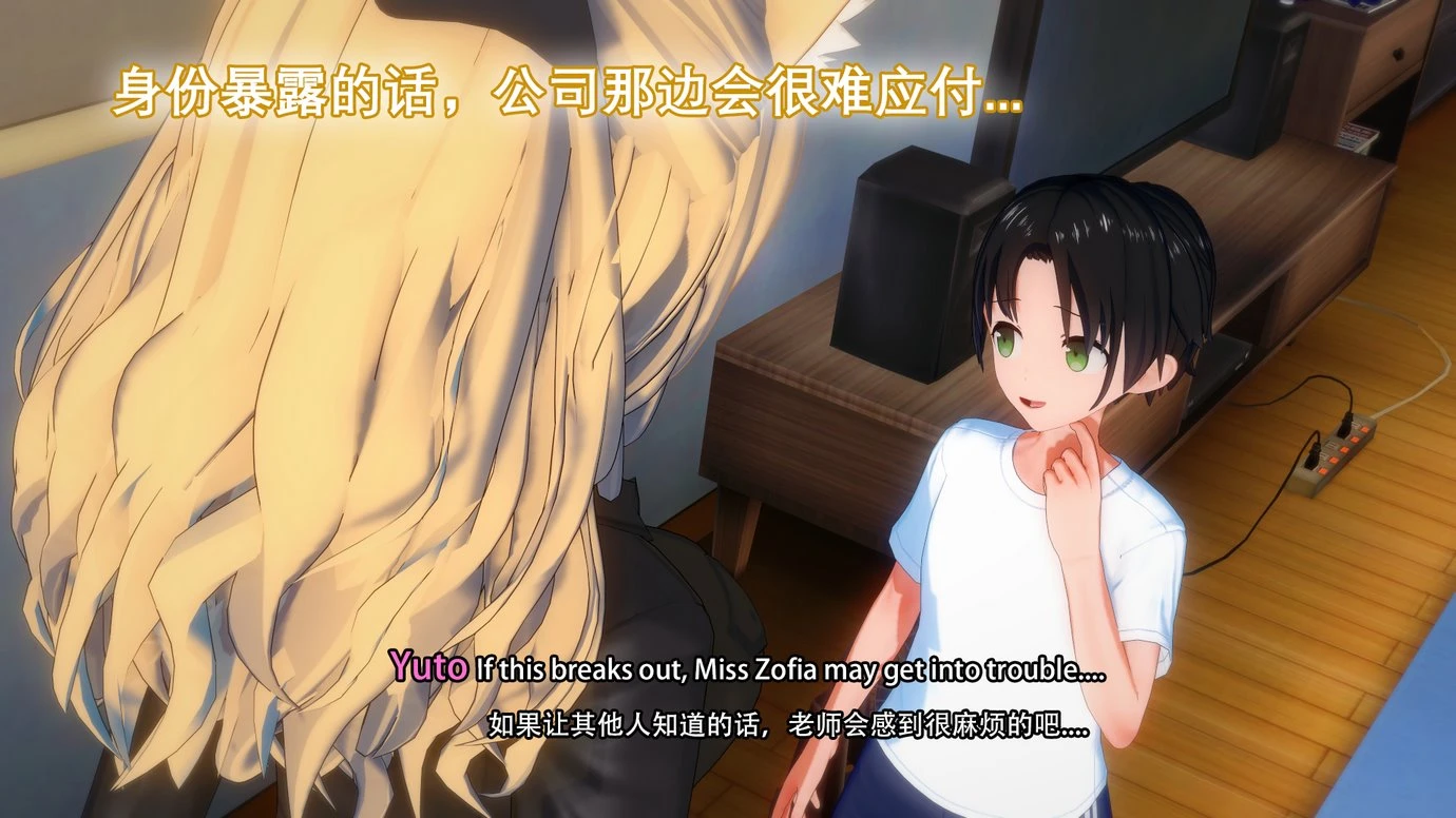 TRINITY porn comic picture 17