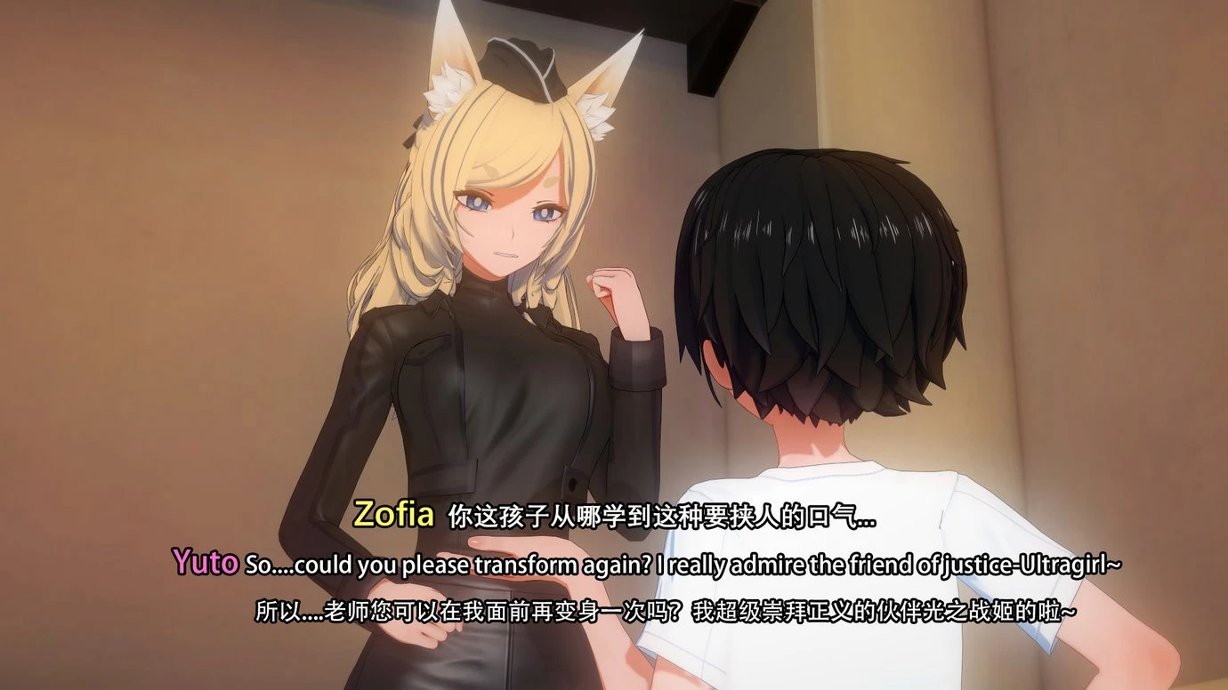 TRINITY porn comic picture 18