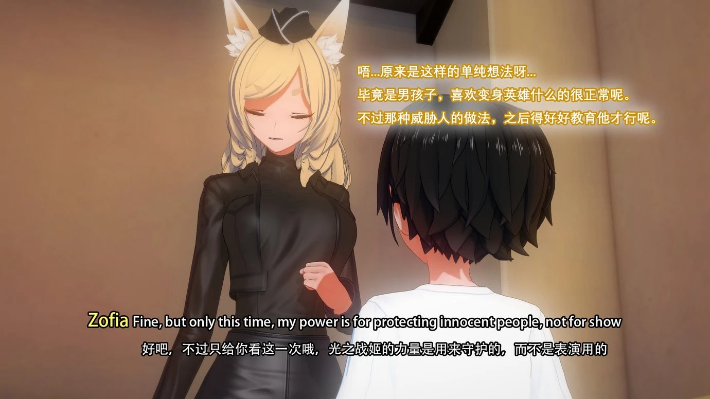 TRINITY porn comic picture 19