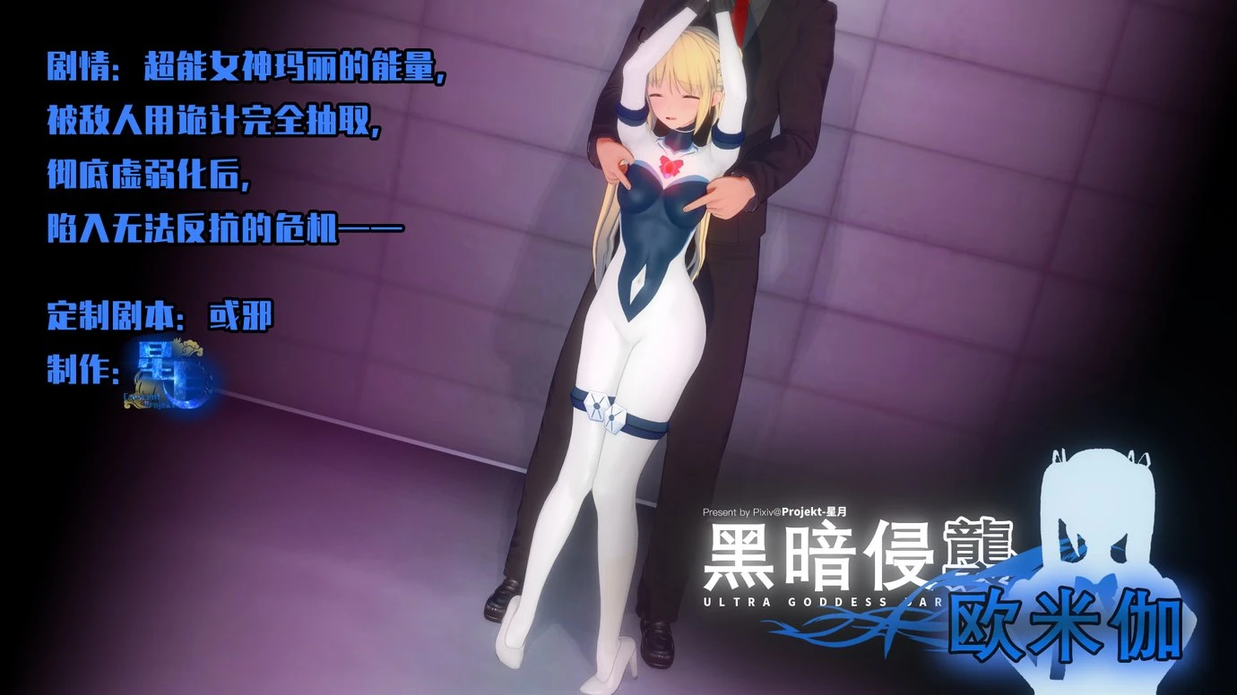 TRINITY porn comic picture 191