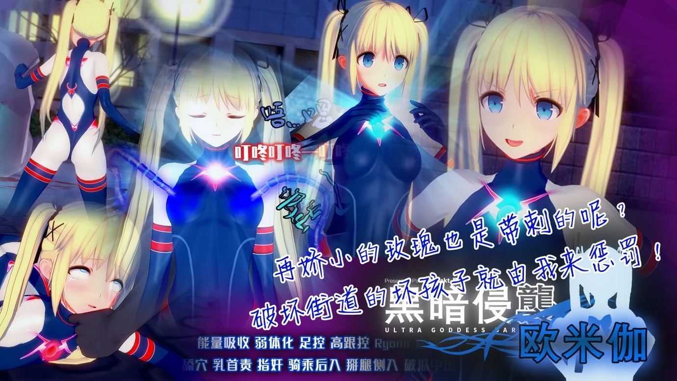 TRINITY porn comic picture 192