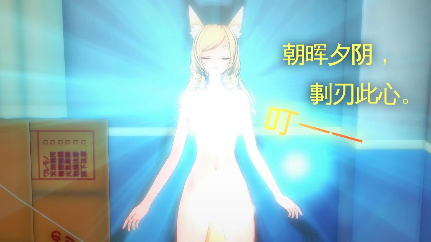 TRINITY porn comic picture 20