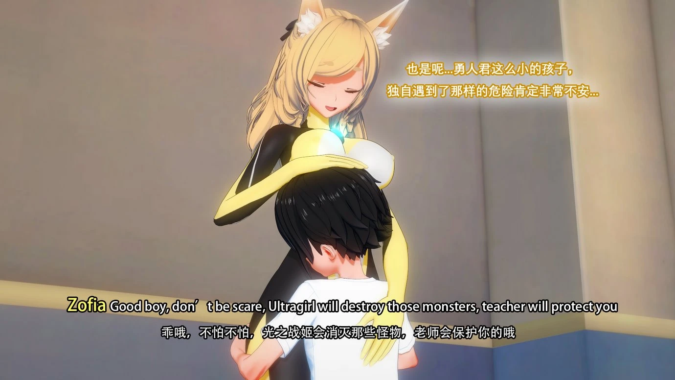 TRINITY porn comic picture 24