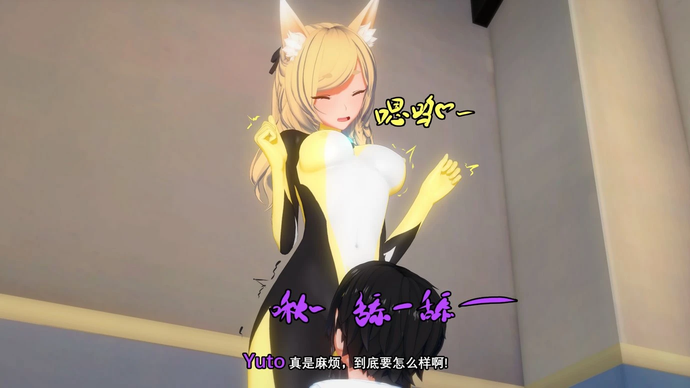 TRINITY porn comic picture 36