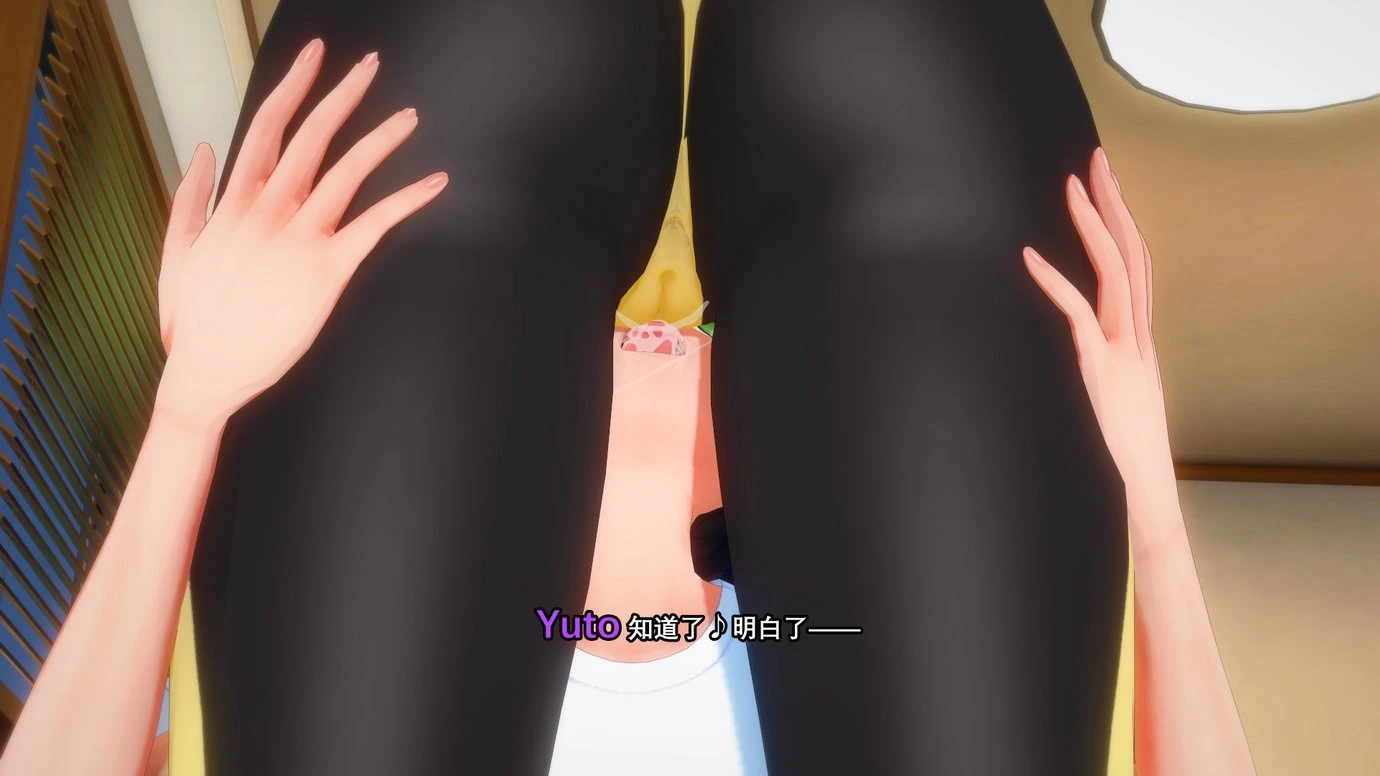 TRINITY porn comic picture 40