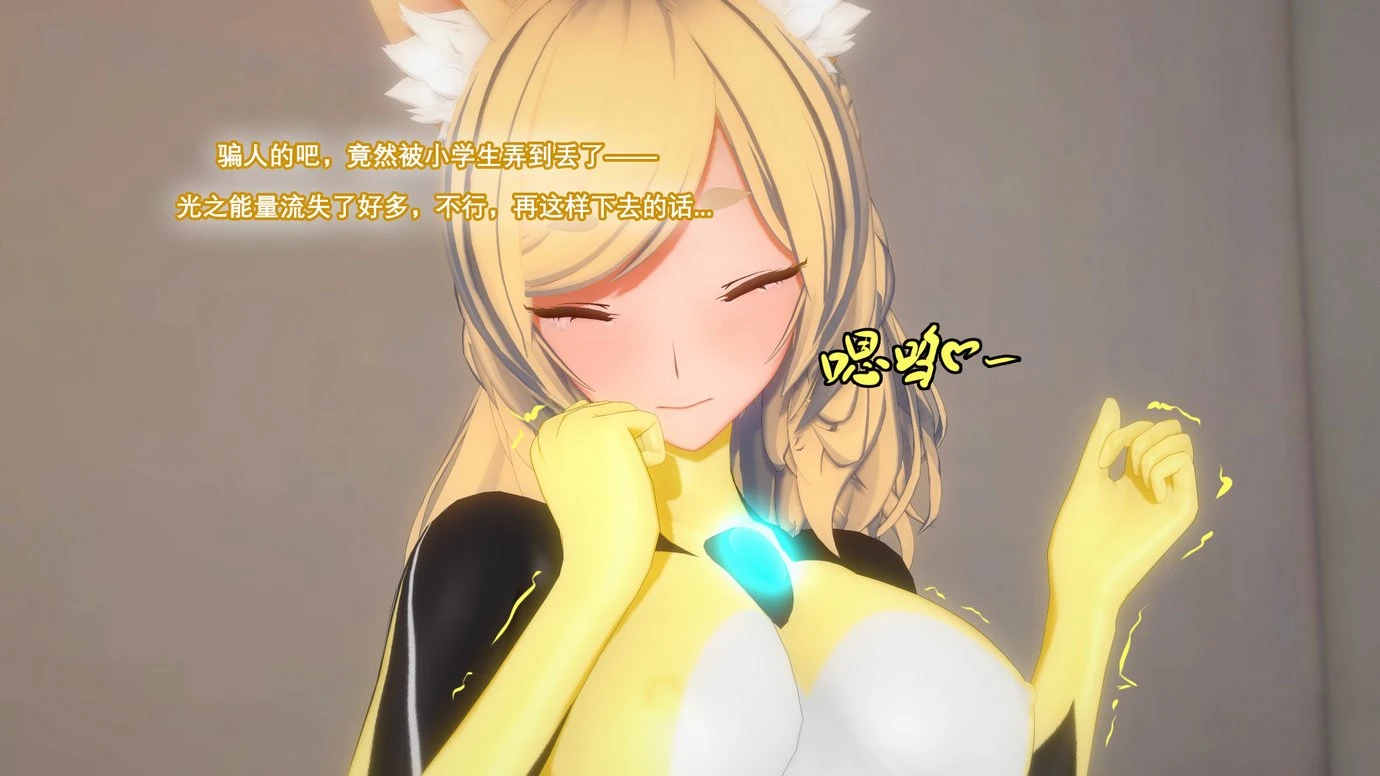 TRINITY porn comic picture 43