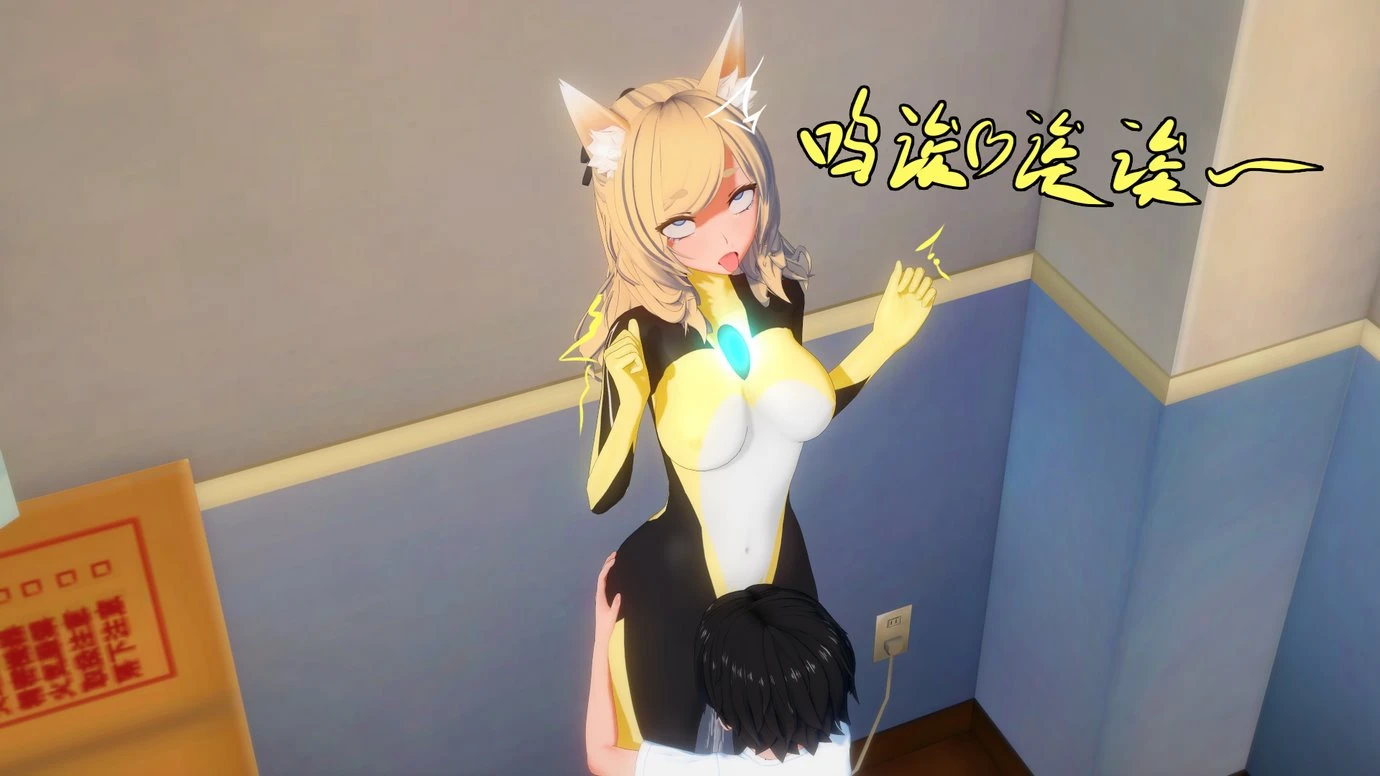 TRINITY porn comic picture 55