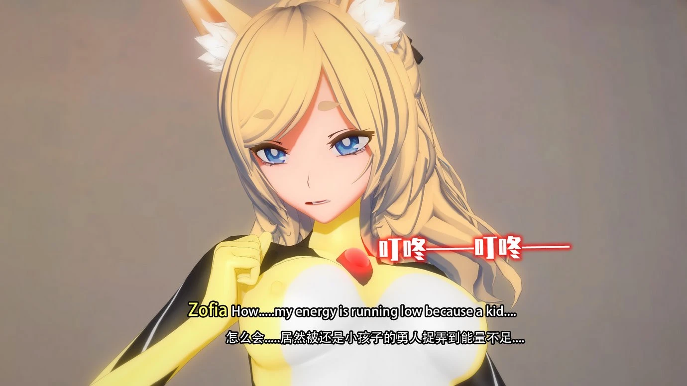 TRINITY porn comic picture 58