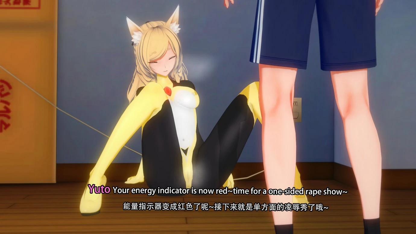 TRINITY porn comic picture 66