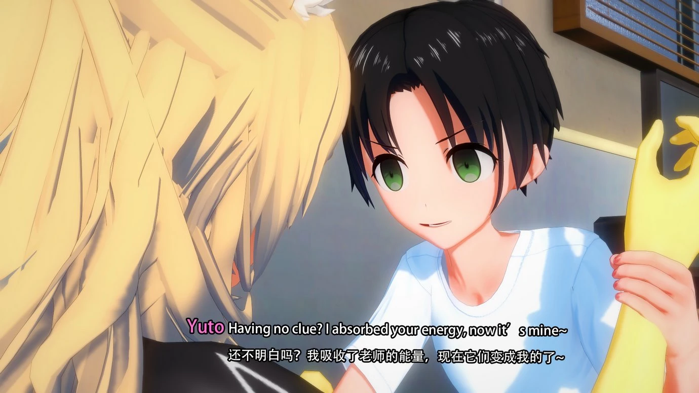 TRINITY porn comic picture 84