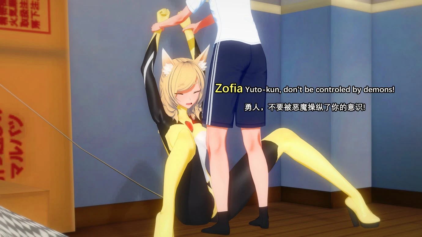 TRINITY porn comic picture 87