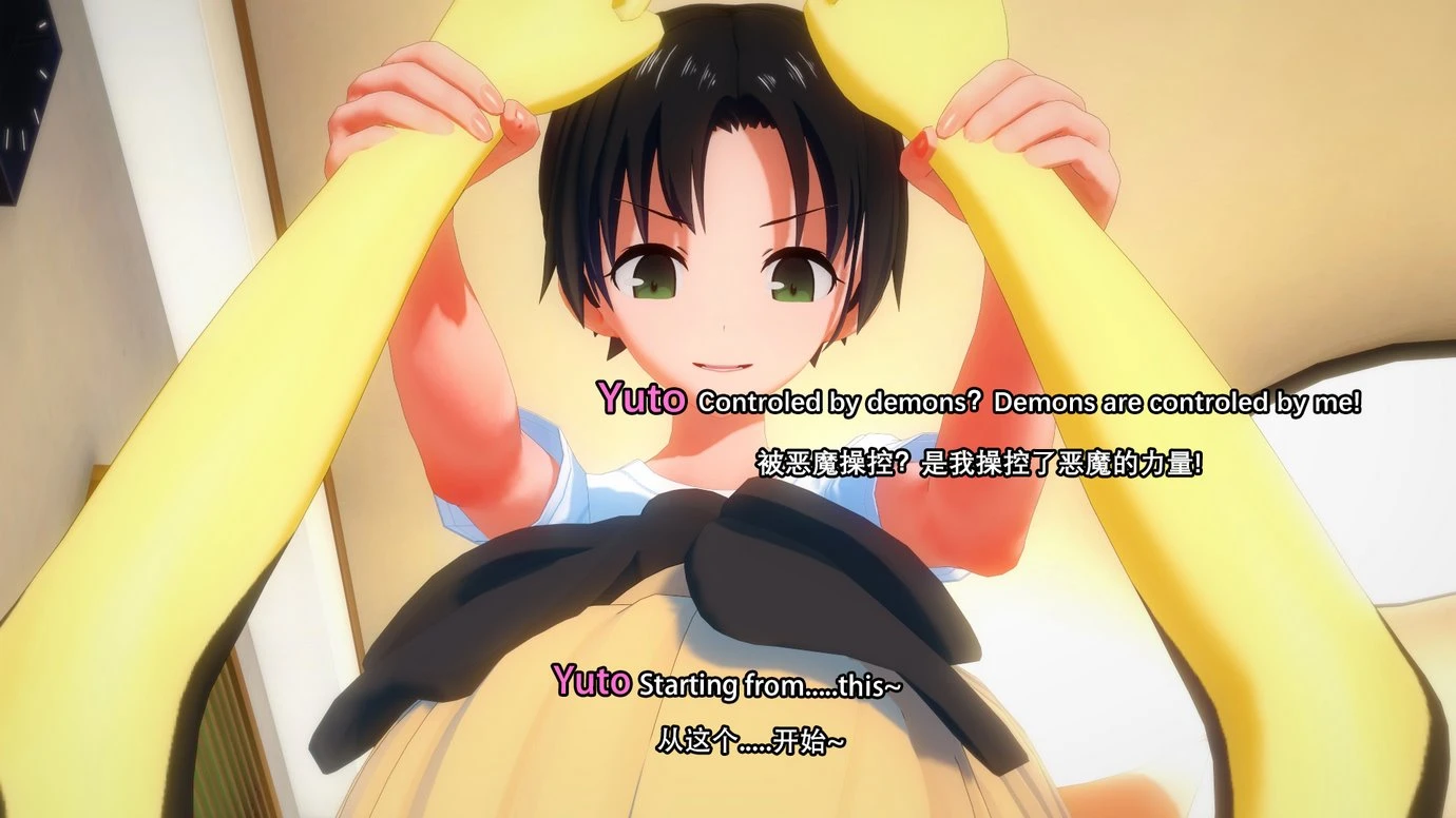 TRINITY porn comic picture 88