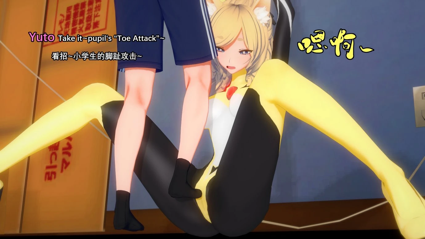 TRINITY porn comic picture 90