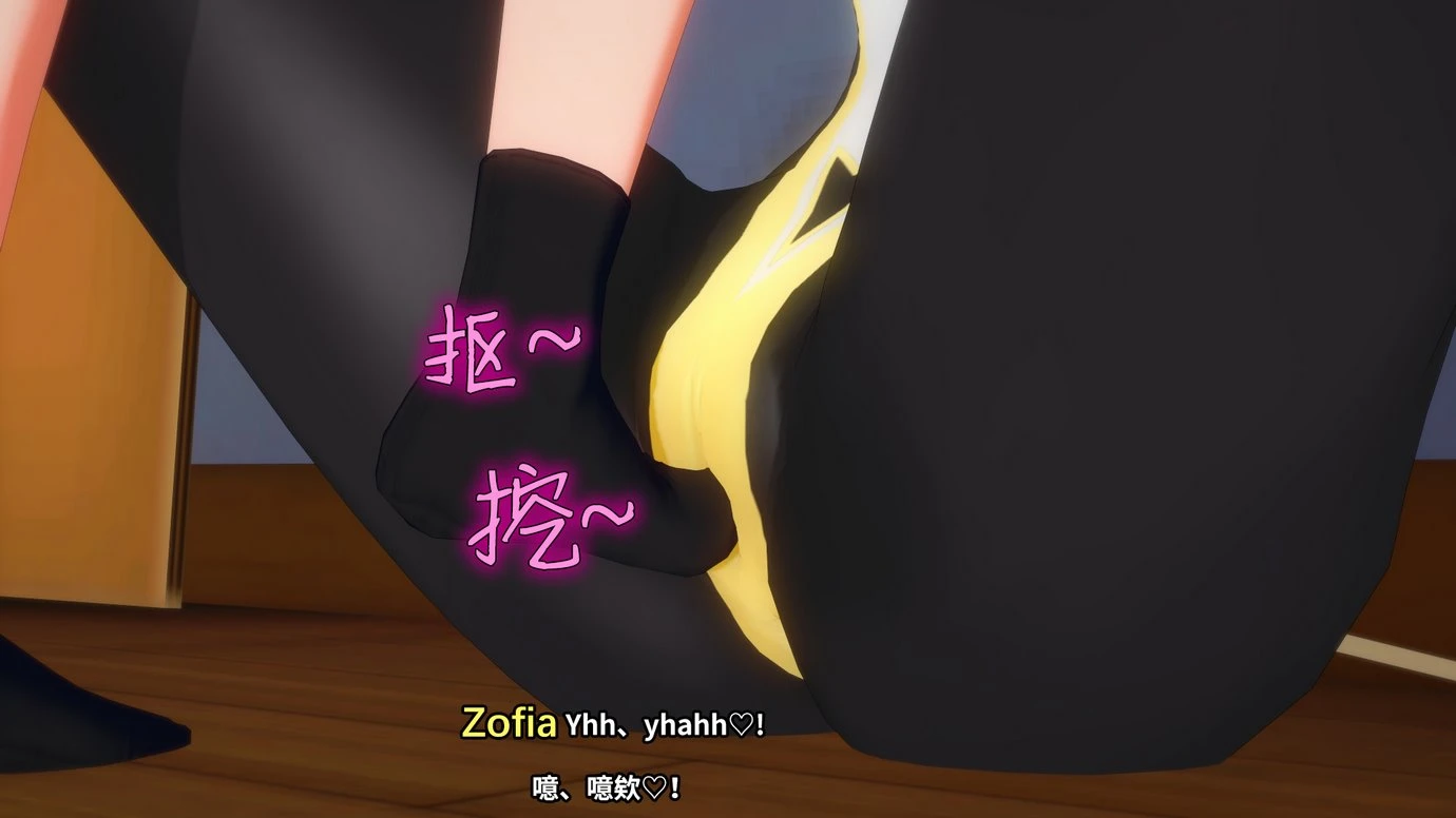 TRINITY porn comic picture 91