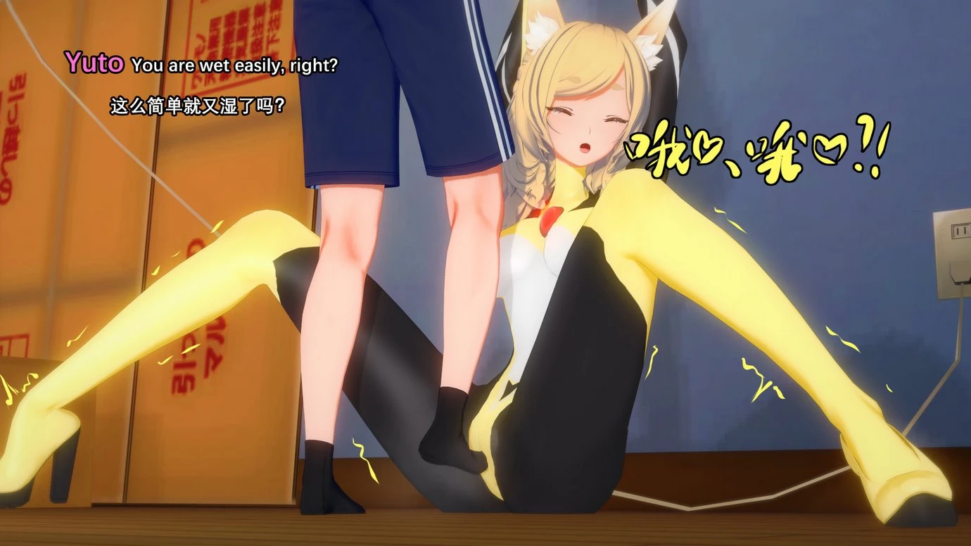 TRINITY porn comic picture 92