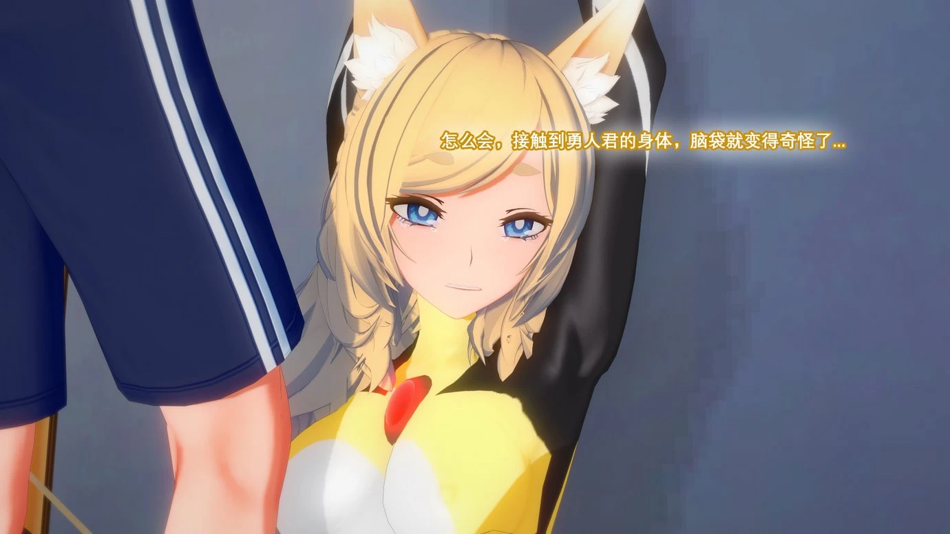 TRINITY porn comic picture 93