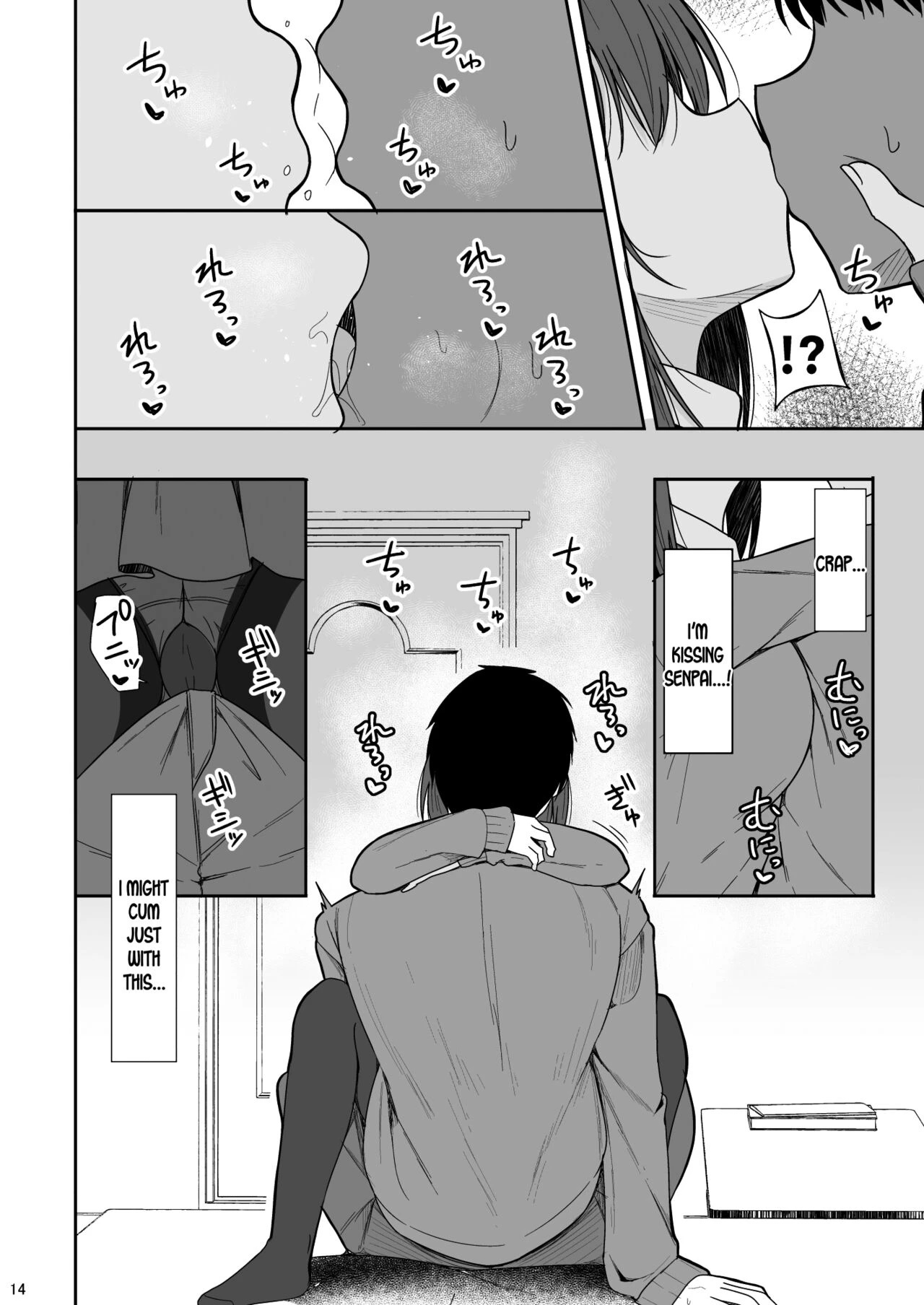 Tsumetai Senpai ga Mukyoka Nakadashi Sareru made porn comic picture 13