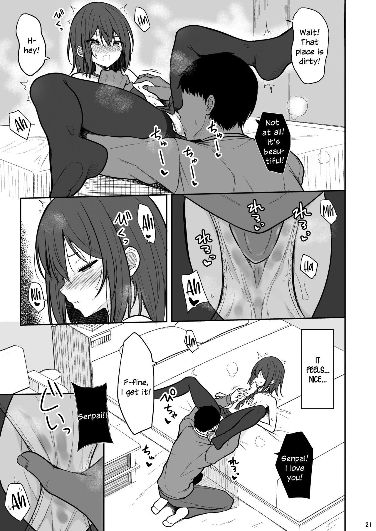 Tsumetai Senpai ga Mukyoka Nakadashi Sareru made porn comic picture 20