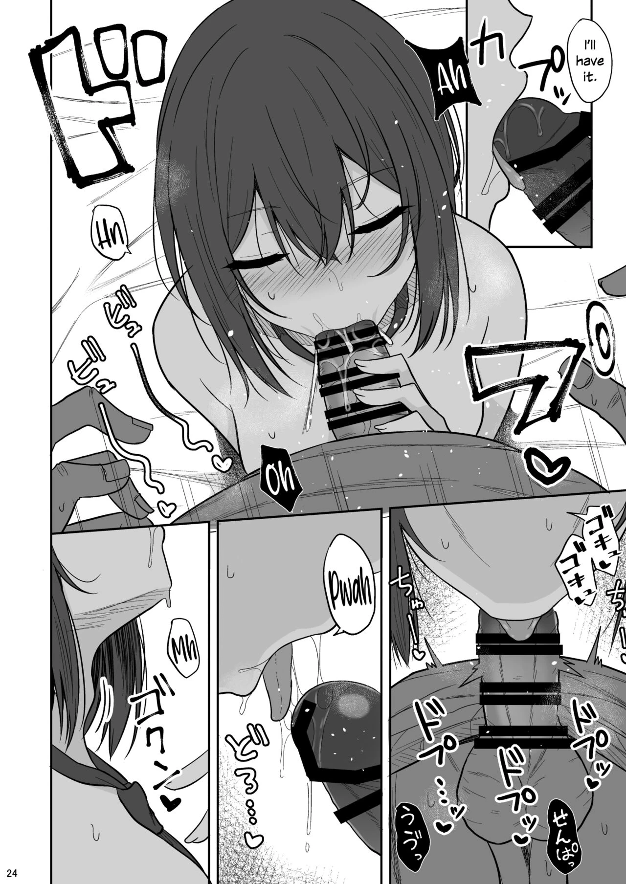 Tsumetai Senpai ga Mukyoka Nakadashi Sareru made porn comic picture 23