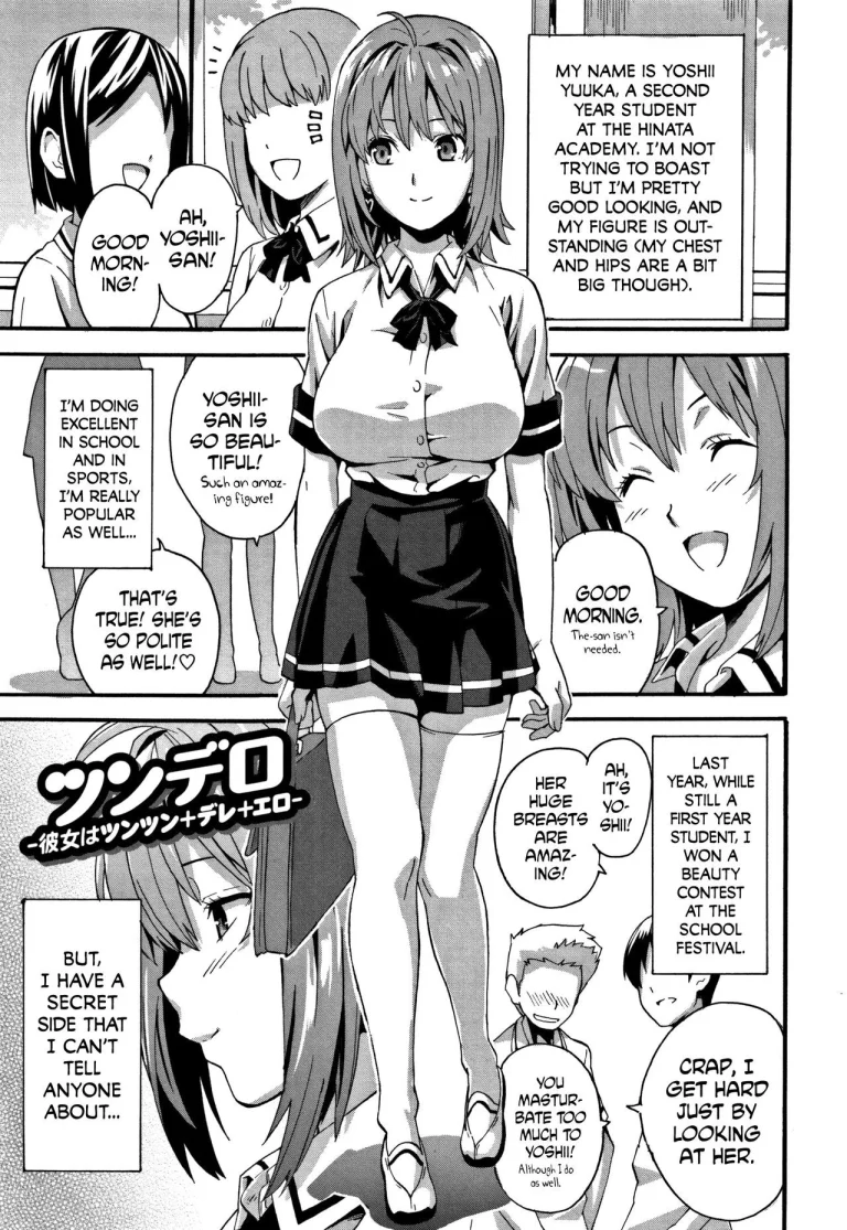Tsundero porn comic picture 126