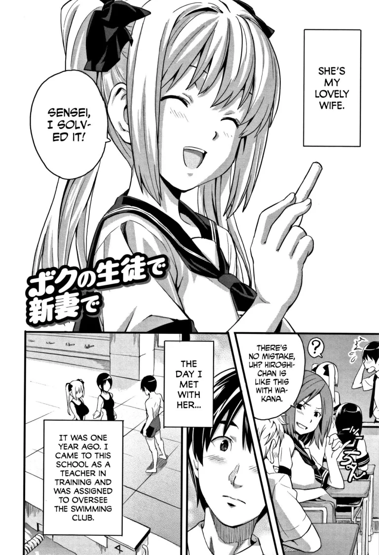 Tsundero porn comic picture 151