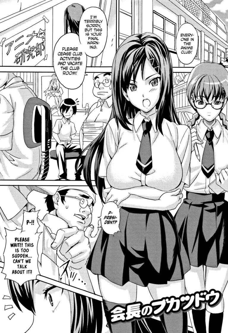 Tsundero porn comic picture 188