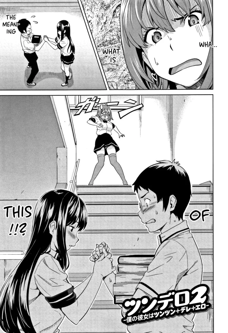 Tsundero porn comic picture 212