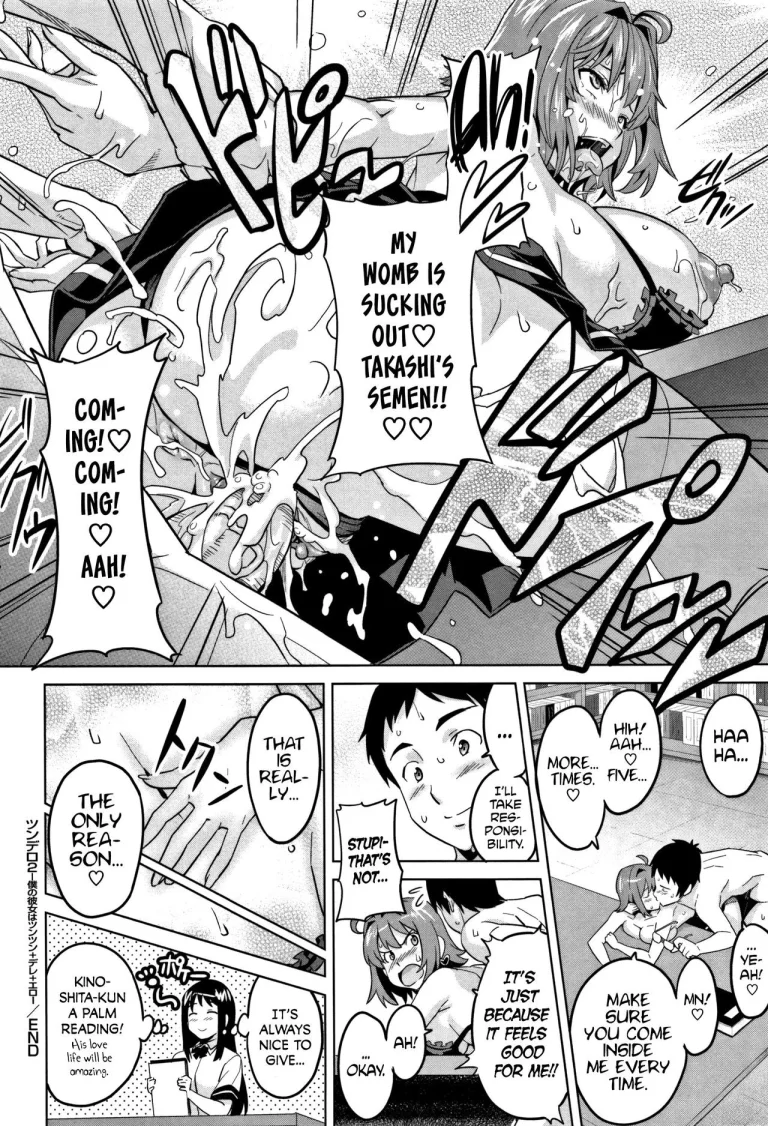 Tsundero porn comic picture 231
