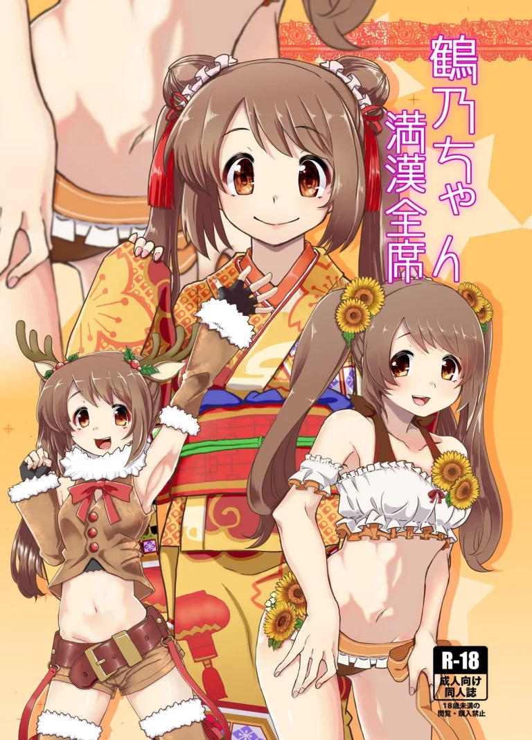 Tsuruno-chan Mankan Zenseki porn comic picture 1