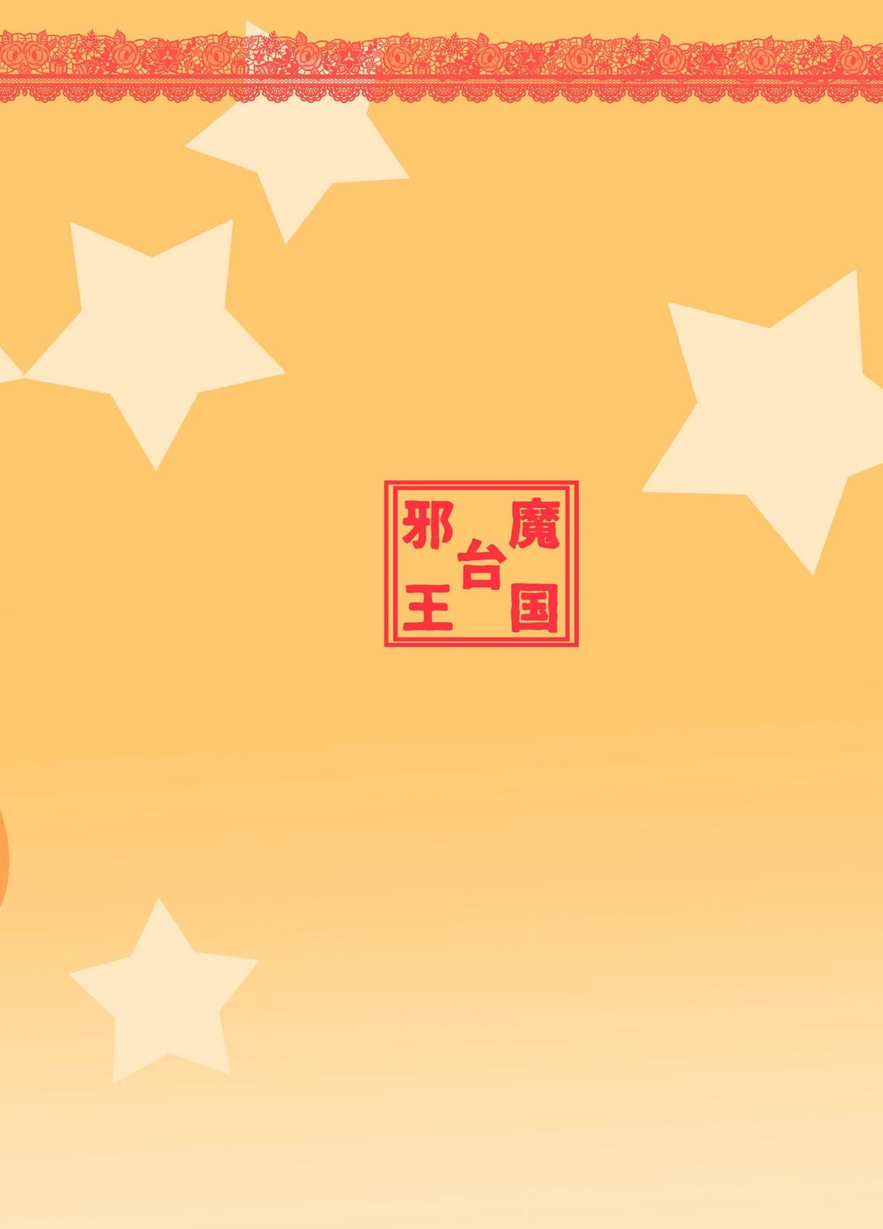 Tsuruno-chan Mankan Zenseki porn comic picture 24