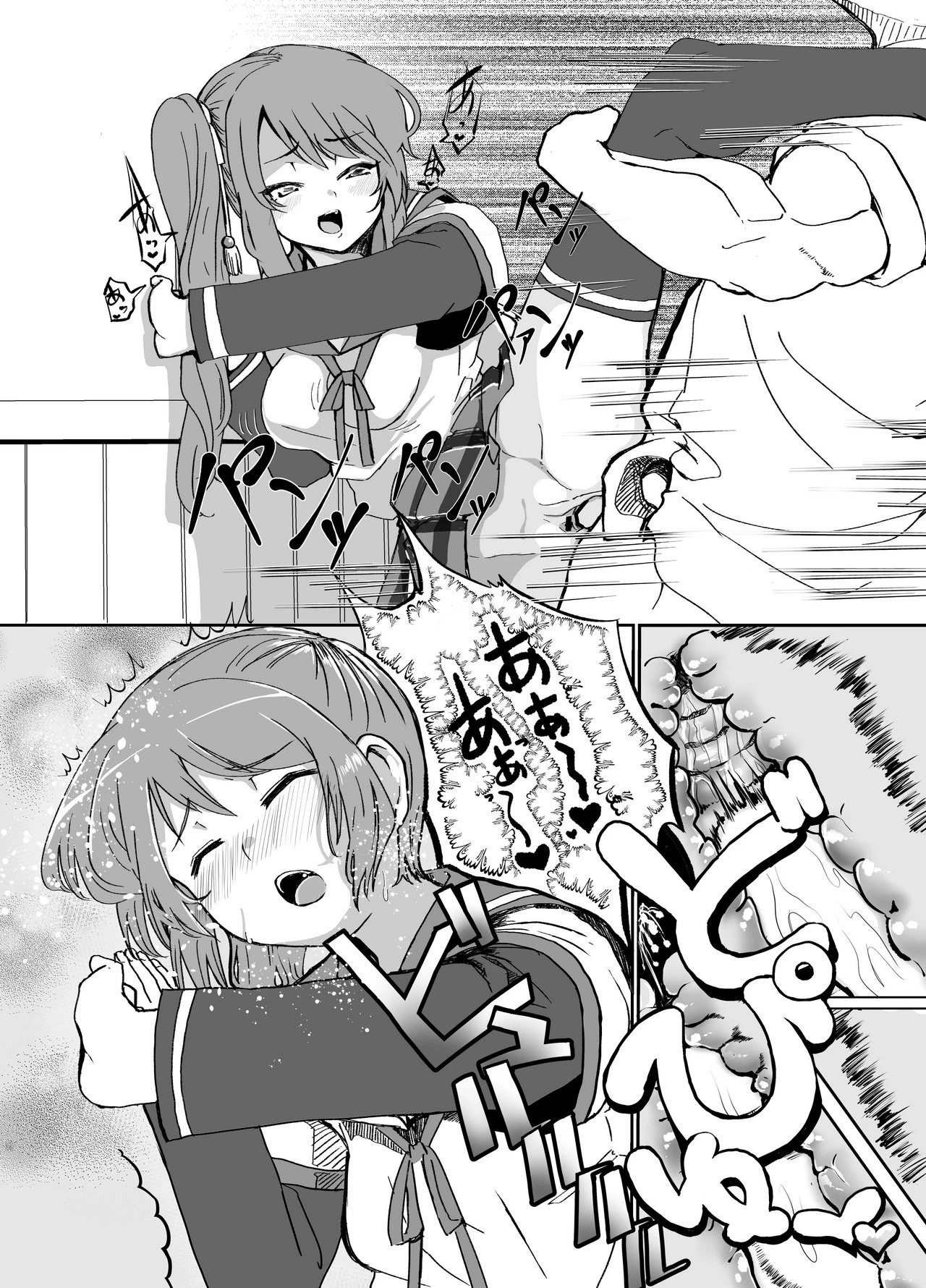 Tsuruno-chan Mankan Zenseki porn comic picture 4