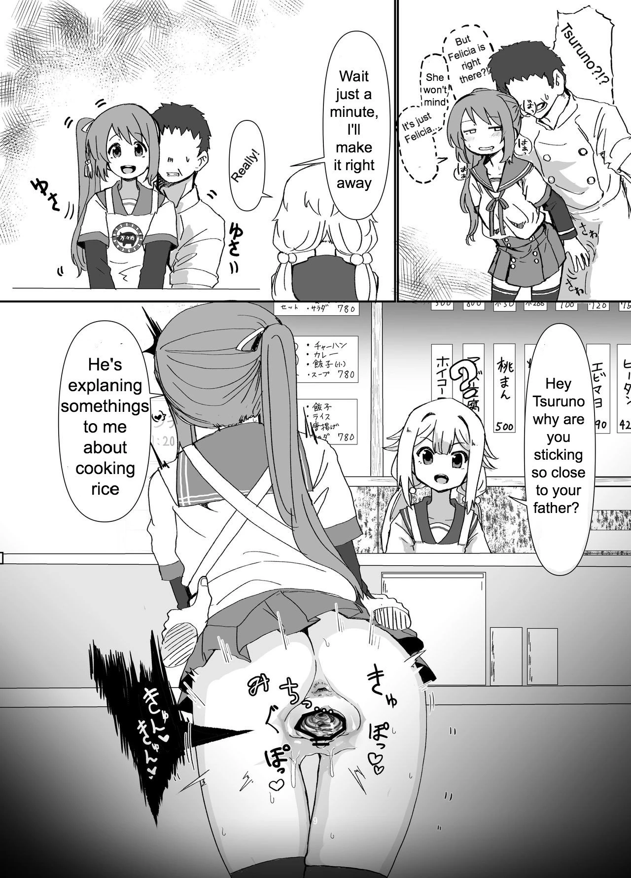 Tsuruno-chan Mankan Zenseki porn comic picture 8