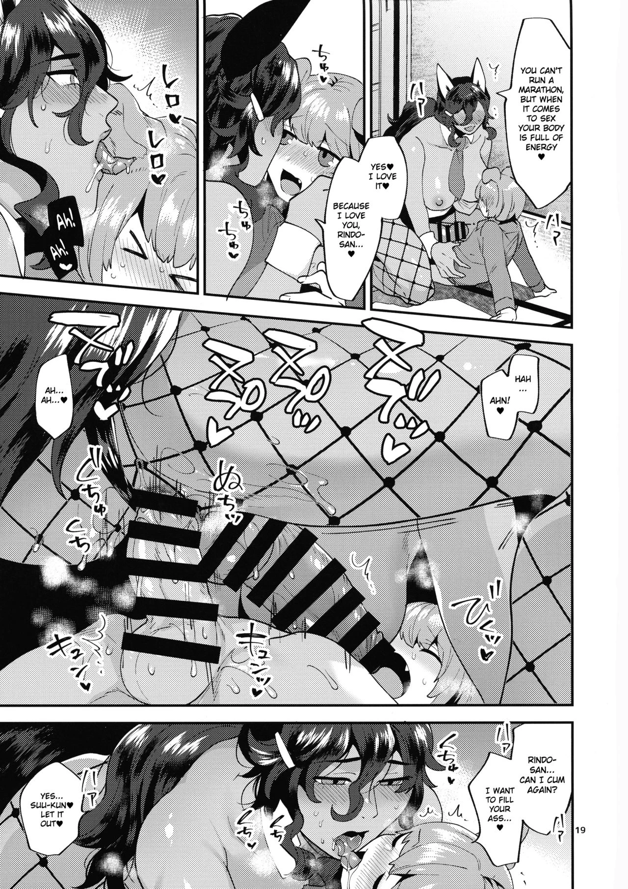 Tsuyatsuya Body no Rindo-san porn comic picture 19