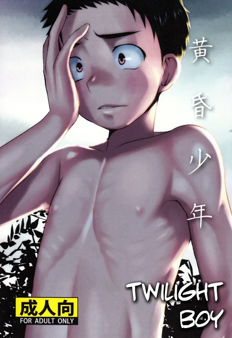 Twilight Boy porn comic picture 1