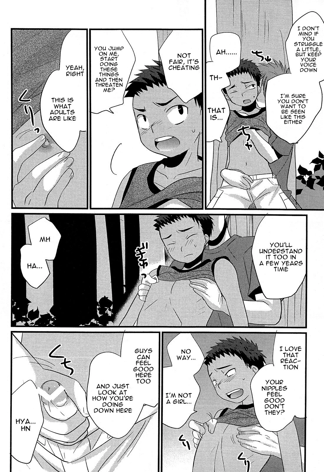 Twilight Boy porn comic picture 13