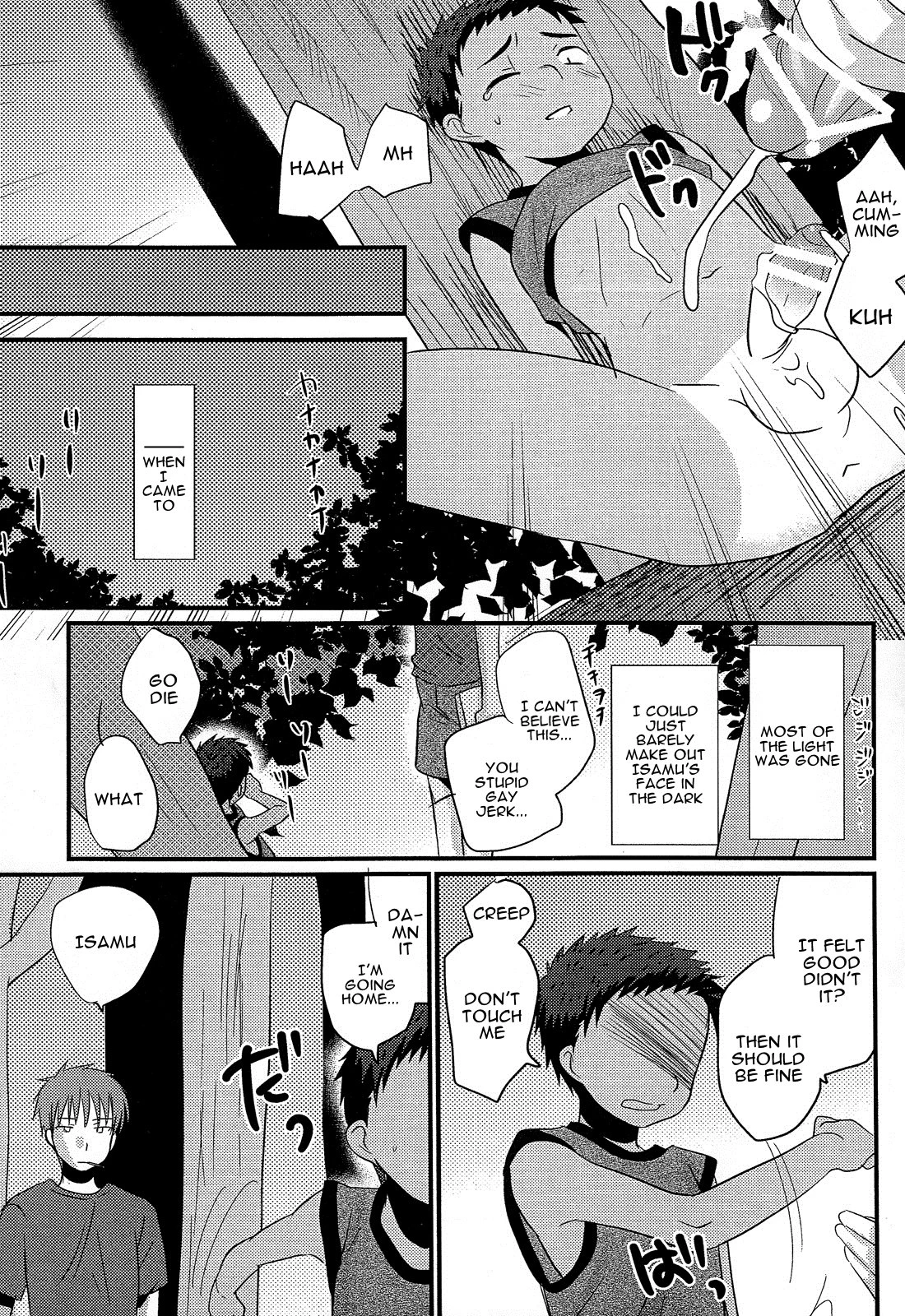 Twilight Boy porn comic picture 18