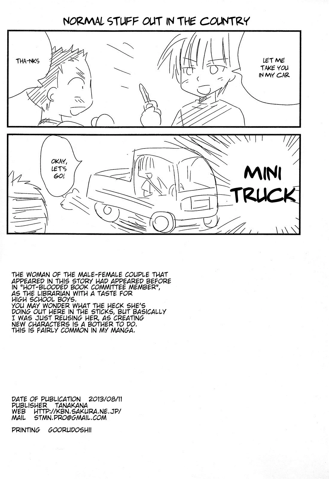 Twilight Boy porn comic picture 21