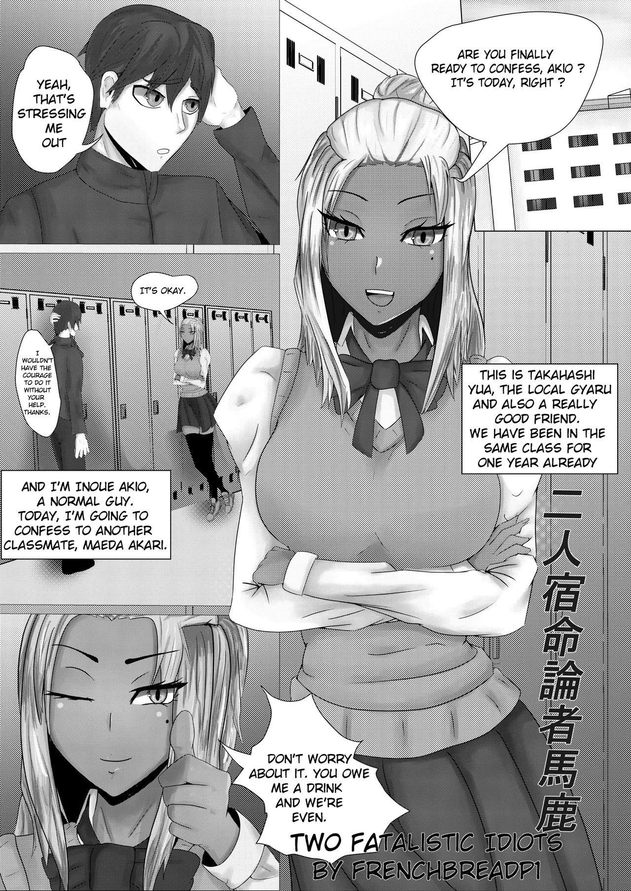 Two Fatalistic Idiots porn comic picture 1