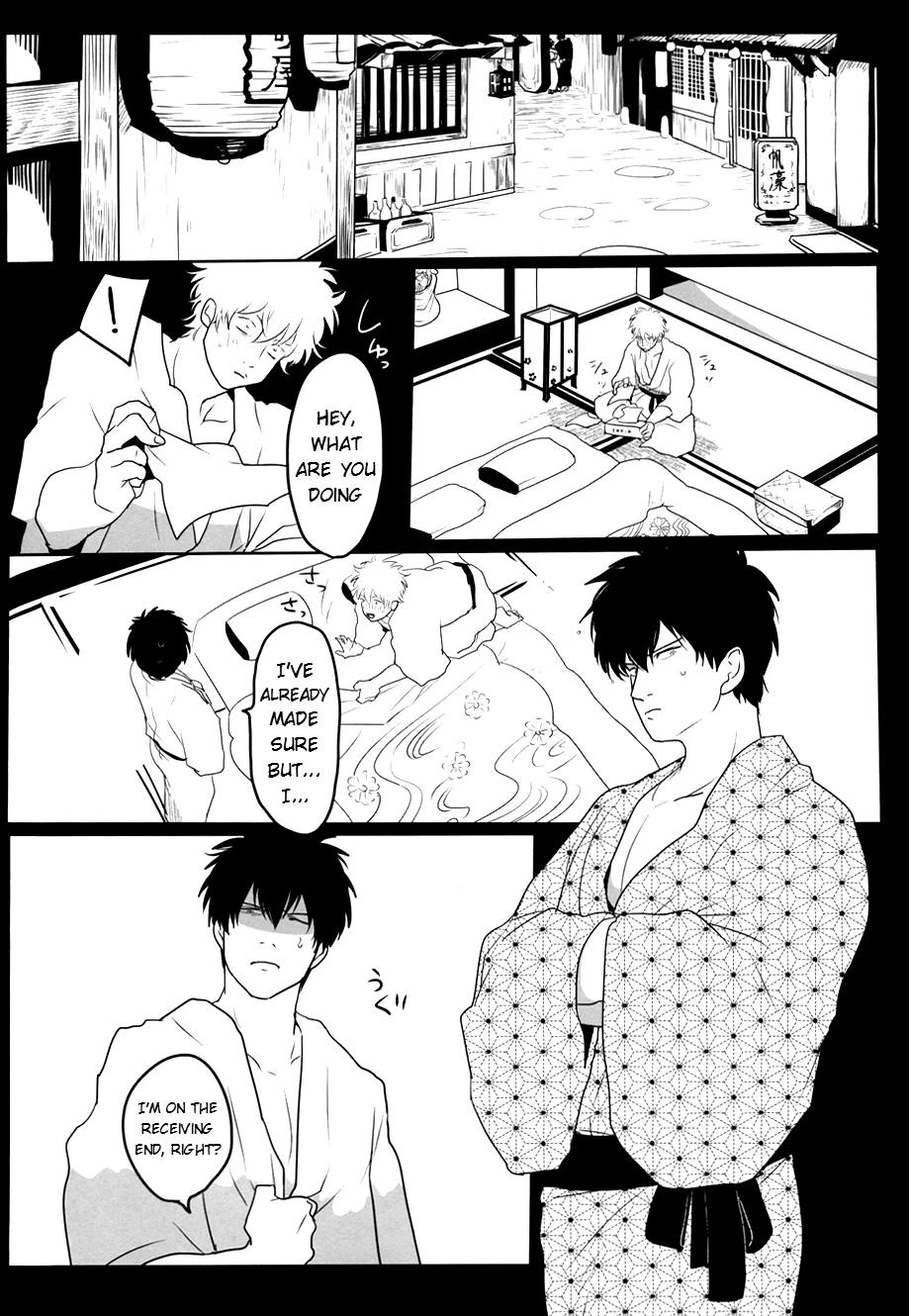 Ukatsuna Yakusoku wa suru na porn comic picture 10